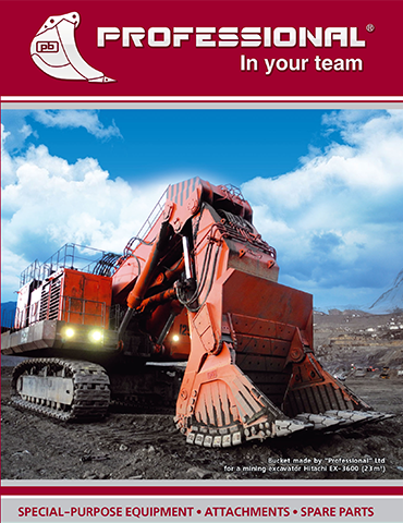 Professional general catalog