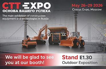 «Professional» makes its CTT debut with an exclusive lineup of in‑house built specialized machinery